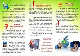 Фмс москва официальный сайт загранпаспорт анкета