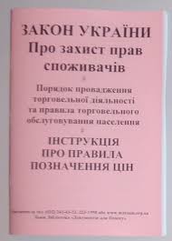 Регистрация в москве для получения места школе