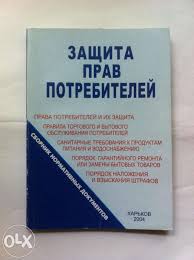 Отличие договора купли продажи квартиры от дарственной