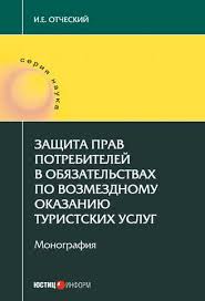 Рвп по москве сертификат о владении русским языком