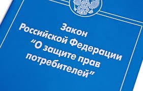 Права Ребенка Российское Законодательство( Конституция Рф) И Международное Право