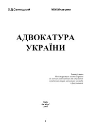 Можно ли составлять акт взаимозачета между организацией и физическим лицом