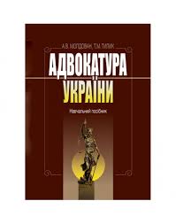 Сроки в уголовном процессе 2019