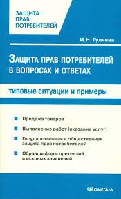 Как оформить трудовую книжку украинцу