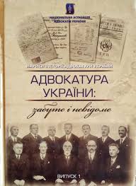 Могу ли я сдать жалобу в прокуратуру по правам