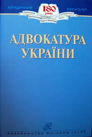 Документы необходимые для межевания дачного участка