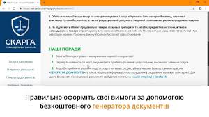 Может ли управляющая компания поставить заглушку на канализацию