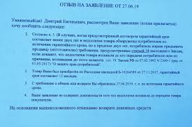 Постановление Правительства Рф 281 Льготы Ветеранам Труда